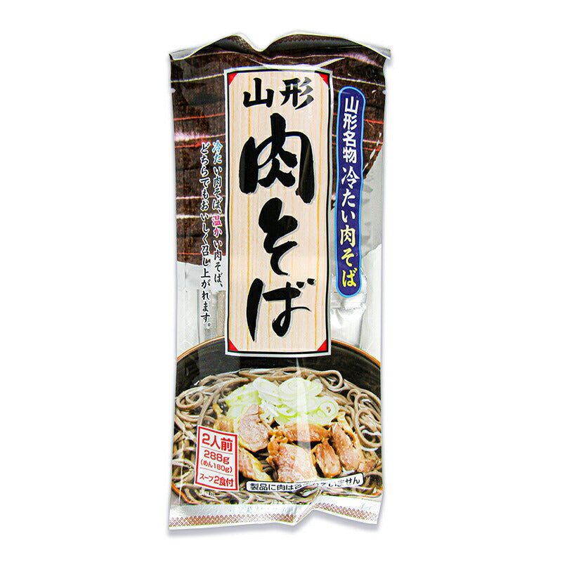【マラソン限定！最大2000円OFFクーポン配布中】《メール便選択可》みうら食品山形肉そばつゆ付き2人前