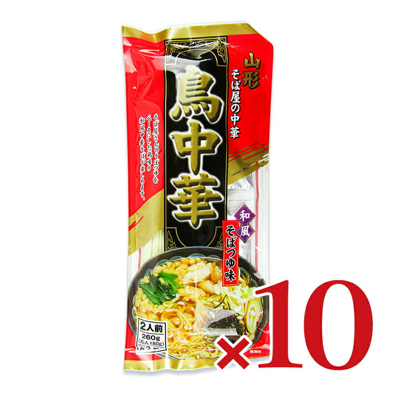 《送料無料》みうら食品鳥中華しょうゆ味スープ付2人前×10袋らーめん