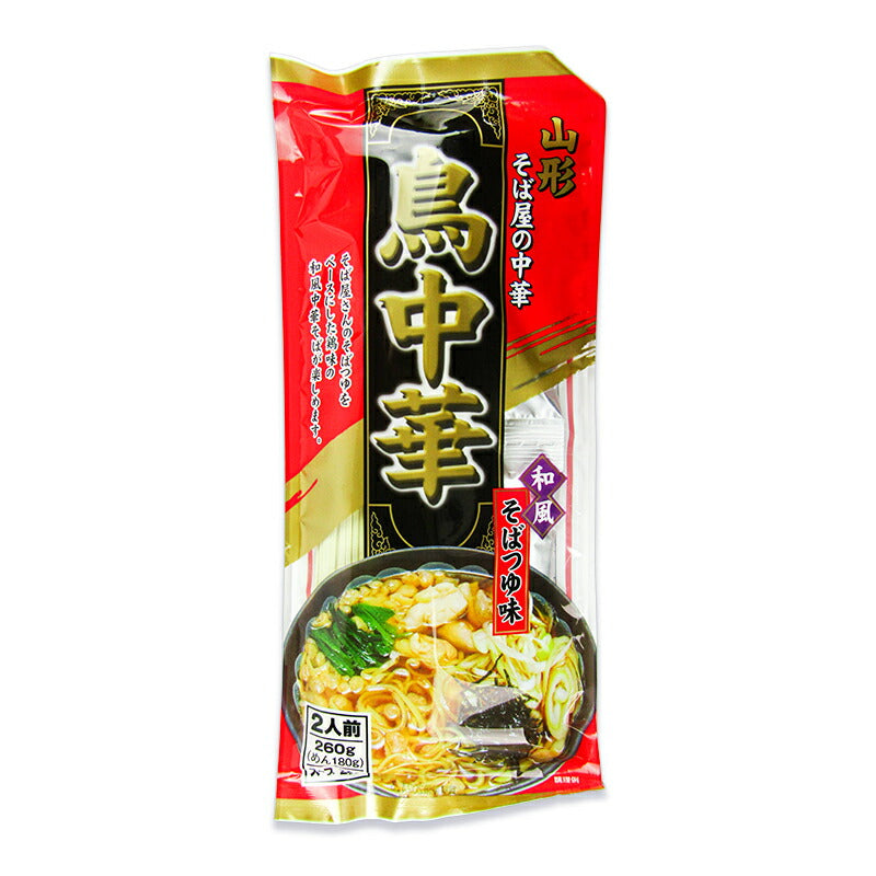 【マラソン限定！最大2000円OFFクーポン配布中】《メール便選択可》みうら食品鳥中華しょうゆ味スープ付2人前らーめん