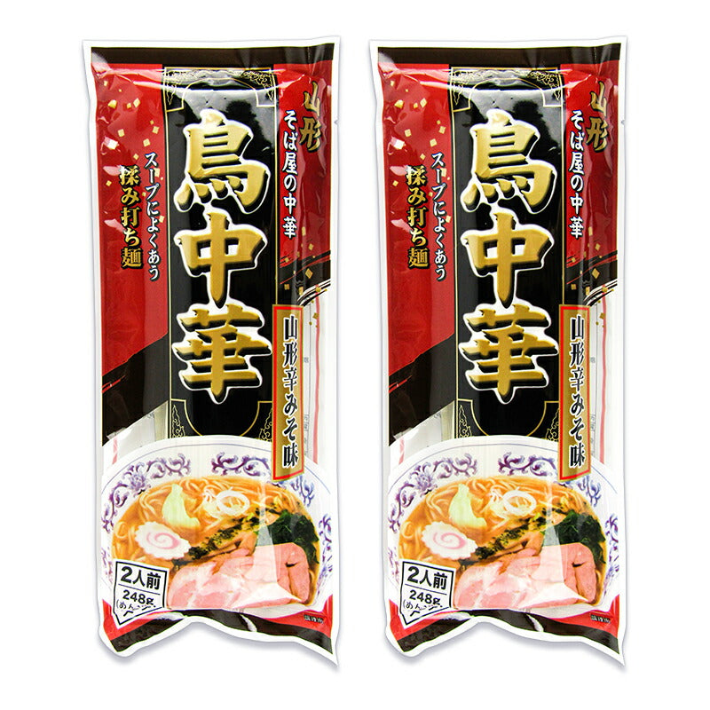【マラソン限定！最大2000円OFFクーポン配布中】《メール便選択可》みうら食品鳥中華山形辛みそ味スープ付き2人前×2袋らーめん