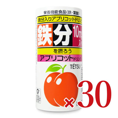 【マラソン限定!最大2000円OFFクーポン配布中!】《送料無料》森食品工業鉄分入りアプリコットドリンクケース販売