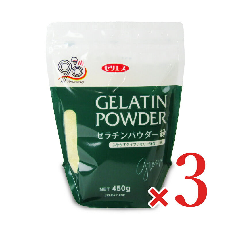 ゼリエースゼラチンパウダー緑450g×3個【にっぽん津々浦々】