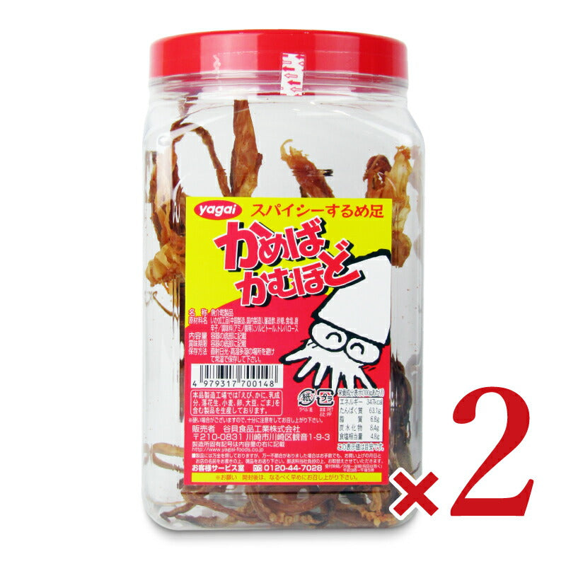 【マラソン限定!最大2000円OFFクーポン配布中!】谷貝食品工業かめばかむほど90g×2個