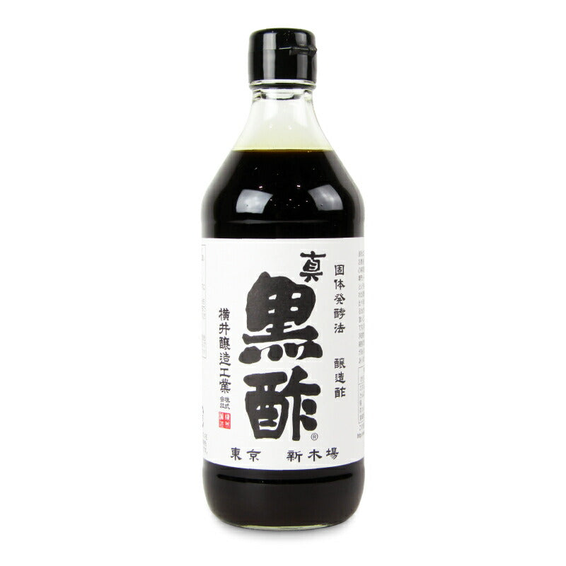 【スーパーSALEで使える!最大2000円OFFクーポン配布中!】横井醸造工業ヨコ井真黒酢500ml