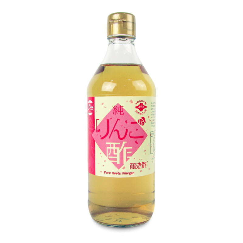 【スーパーSALEで使える!最大2000円OFFクーポン配布中!】横井醸造工業ヨコ井純りんご酢500ml