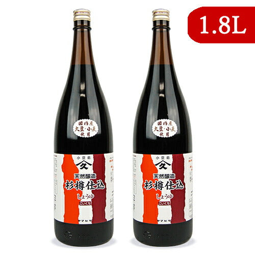 《送料無料》ヤマヒサ純正濃口しょうゆ天然醸造1.8L×2本濃口醤油