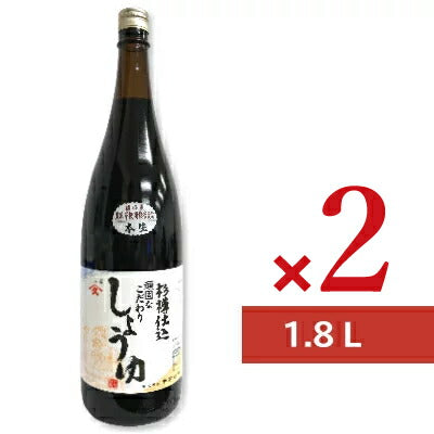ヤマヒサ頑固なこだわり醤油本生1800ml［本生杉樽仕込］【にっぽん津々浦々】