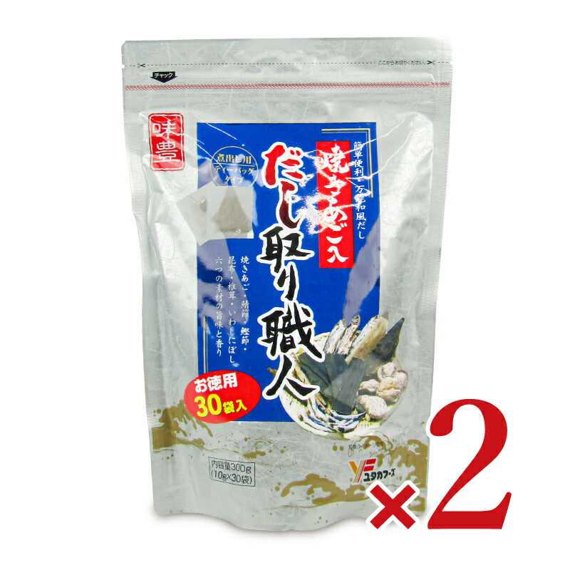 【マラソン限定！最大2000円OFFクーポン配布中】ユタカフーズだし取り職人お徳用10g×30袋