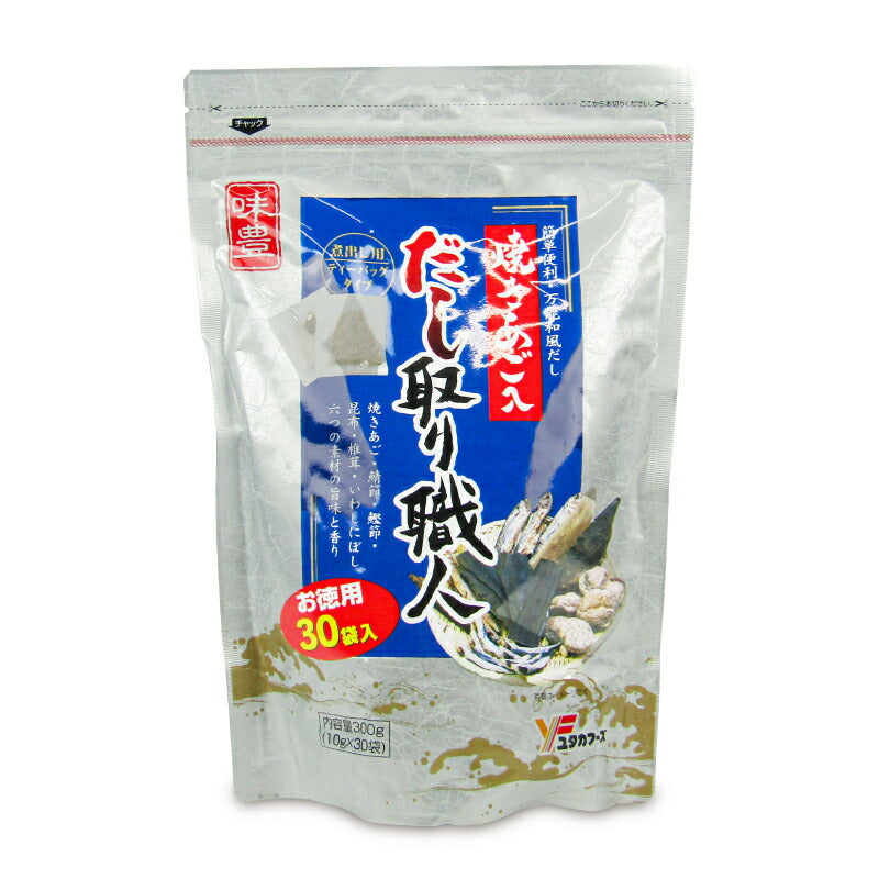 【マラソン限定！最大2000円OFFクーポン配布中】ユタカフーズだし取り職人お徳用10g×30袋