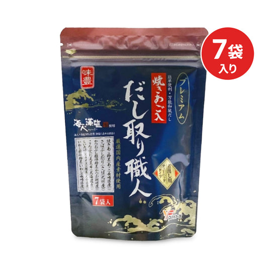 ユタカフーズ だし取り職人プレミアム  10g×7袋