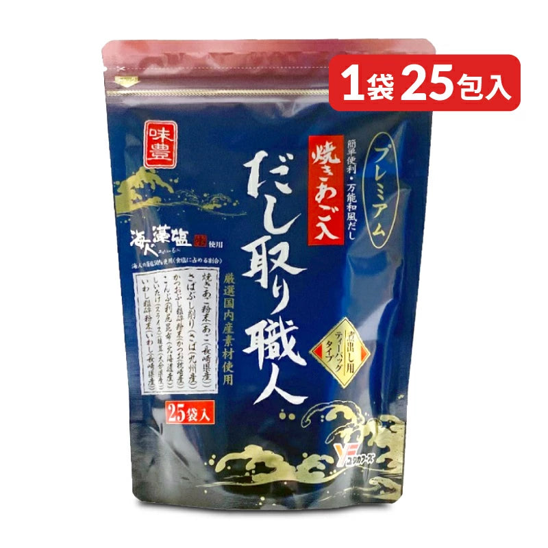 ユタカフーズ だし取り職人プレミアム 10g×25袋