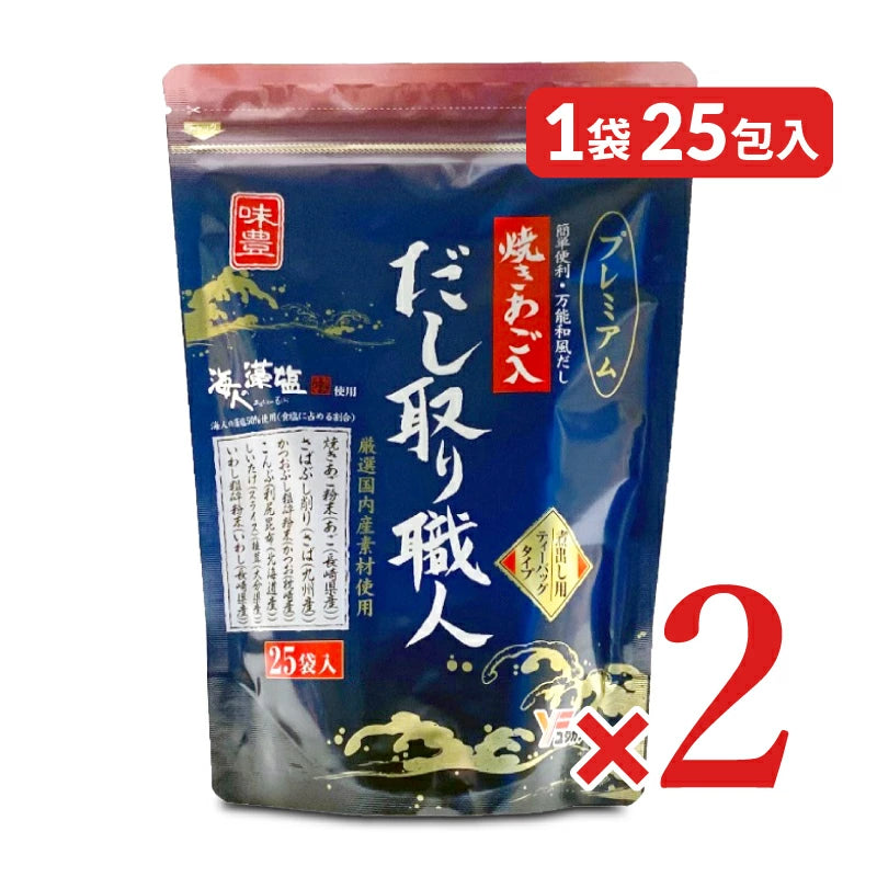 ユタカフーズ だし取り職人プレミアム 10g×25袋