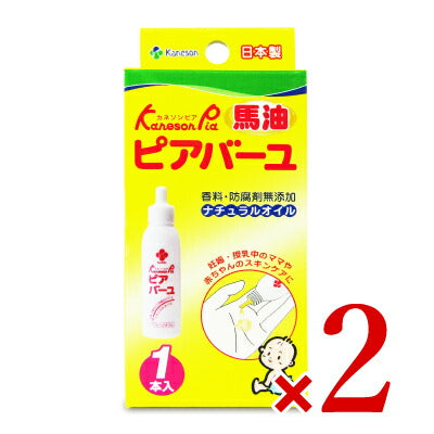 【最大2,000円OFFクーポン配布中！楽天スーパーSALE！】カネソンKanesonピアバーユ25ml