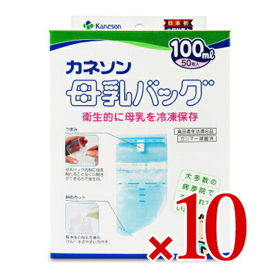 【最大2,000円OFFクーポン配布中！楽天スーパーSALE！】カネソンKaneson母乳バッグ100ml50枚入