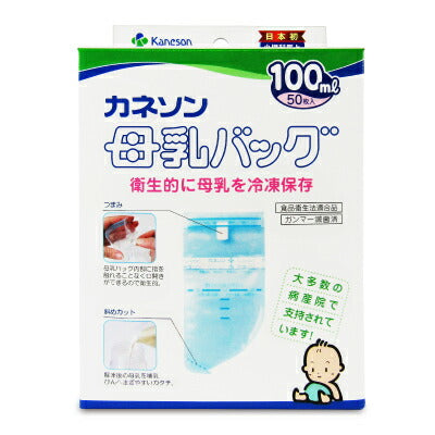 【最大2,000円OFFクーポン配布中！楽天スーパーSALE！】カネソンKaneson母乳バッグ100ml50枚入