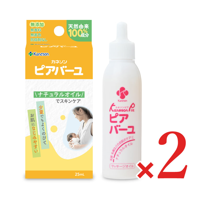 カネソン Kaneson ピアバーユ 25ml
