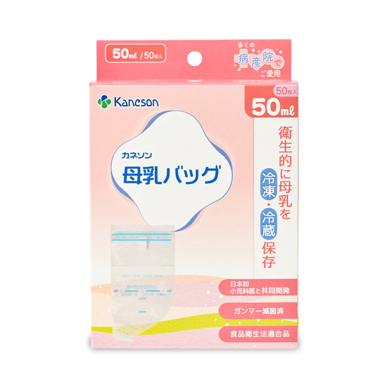 カネソン Kaneson 母乳バッグ 50ml 50枚入