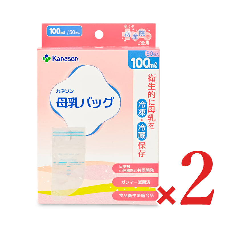 カネソン Kaneson 母乳バッグ 100ml 50枚入