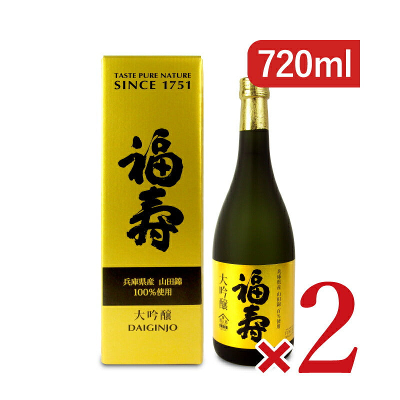 【マラソン限定！最大2200円OFFクーポン配布中】《送料無料》神戸酒心館福壽大吟醸720ml×2箱