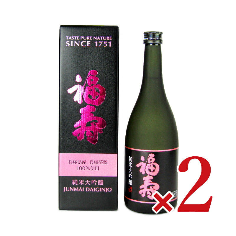 テスト用商品-お酒