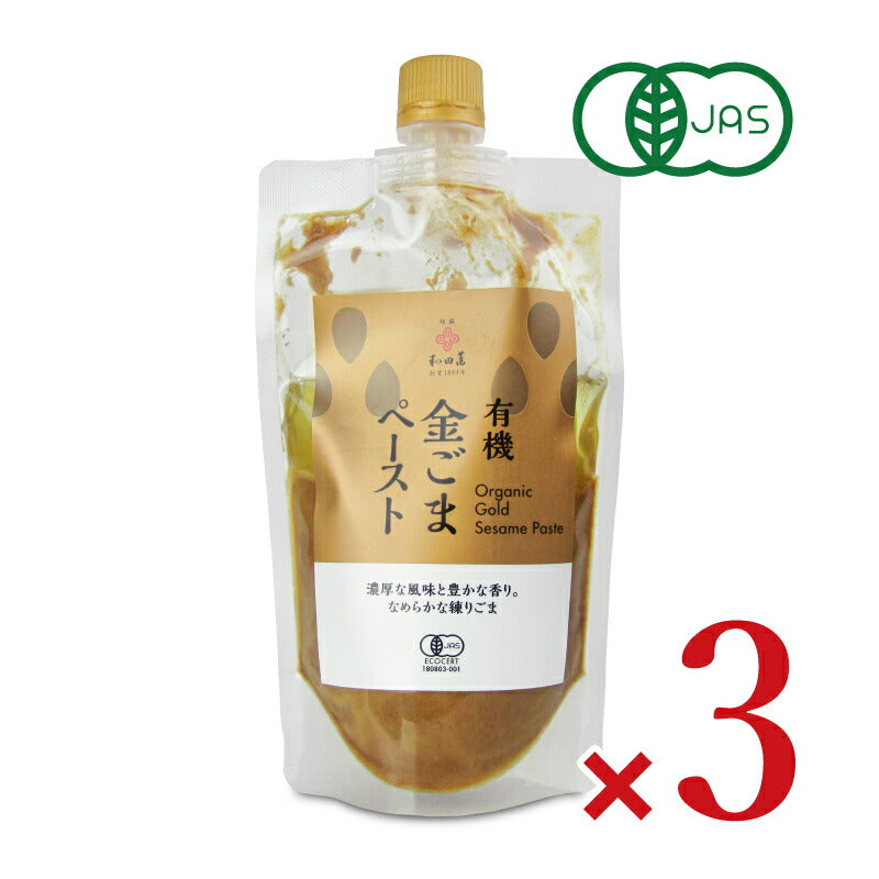 有機金ごまペースト250g［和田萬商店］