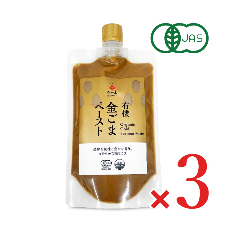 有機金ごまペースト 250g 有機JAS［和田萬商店］