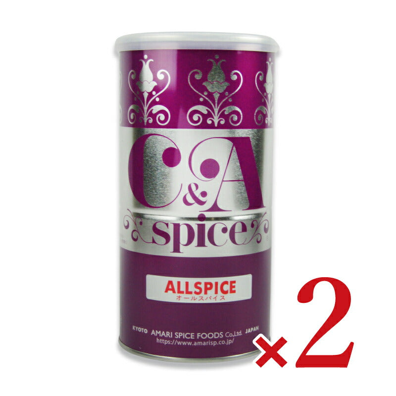 【マラソン限定！最大2200円OFFクーポン配布中】甘利香辛食品CAオールスパイス400g×2本