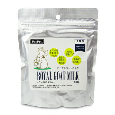 【楽天スーパーSALE限定！最大2000円OFFクーポン配布】ペットプロロイヤルゴートミルク150g
