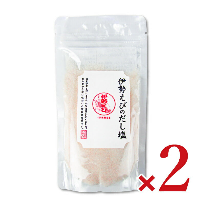 【マラソン限定！最大2000円OFFクーポン配布中！】《メール便選択可》はぎの食品伊勢えびだし塩160g×2袋