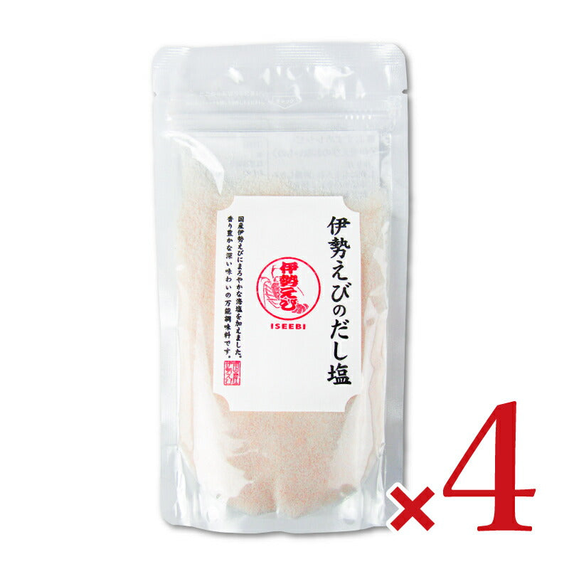 【マラソン限定！最大2000円OFFクーポン配布中！】《メール便選択可》はぎの食品伊勢えびだし塩160g×4袋