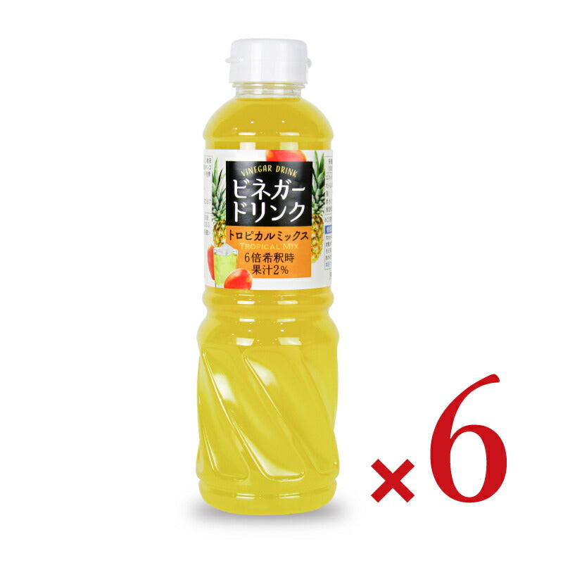 【最大2000円OFF!!楽天スーパーSALE】《送料無料》キユーピービネガードリンクトロピカルミックス500ml×6本ケース販売