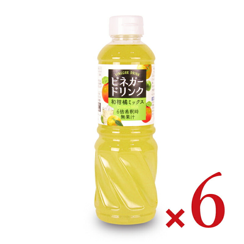 【最大2000円OFF!!楽天スーパーSALE】《送料無料》キユーピービネガードリンク（和柑橘ミックス）500ml×6本ケース販売業務用