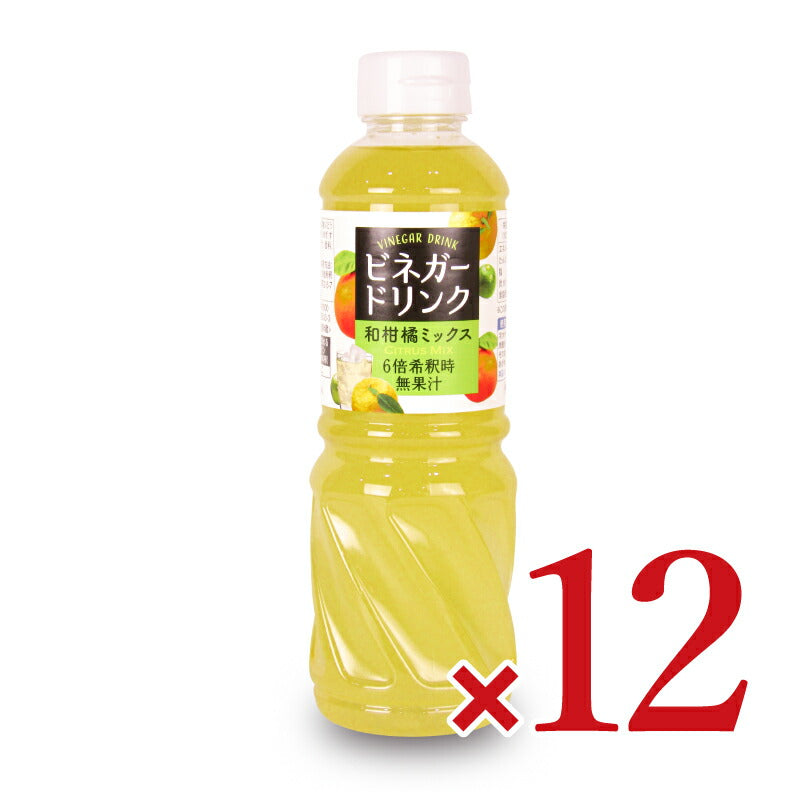 キユーピー ビネガードリンク（和柑橘ミックス）500ml×6本 ケース販売 業務用
