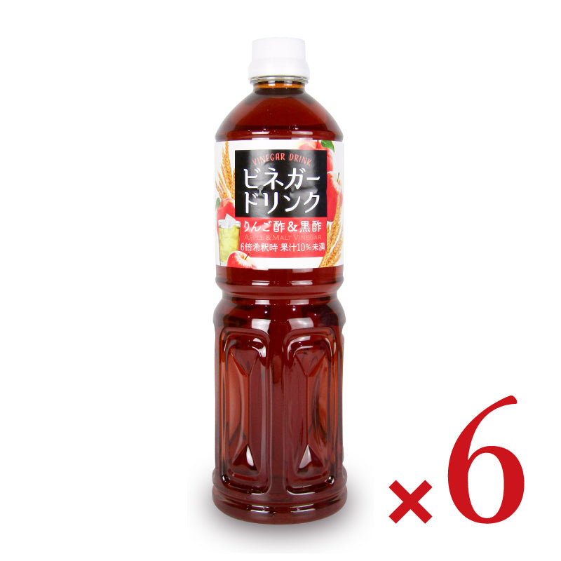 【最大2000円OFF!!楽天スーパーSALE】《送料無料》キユーピービネガードリンク（りんご酢＆黒酢）1L×6本セット