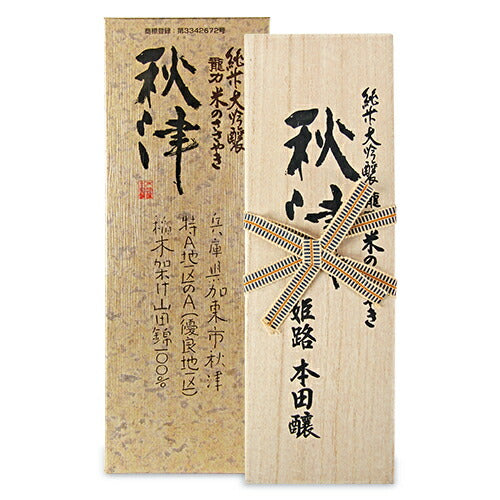 《送料無料》本田商店龍力純米大吟釀秋津720ml