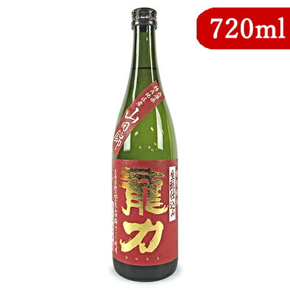 【最大2,000円OFFクーポン配布中！楽天スーパーSALE！】本田商店龍力特別純米生もと仕込み720ml山田錦100％
