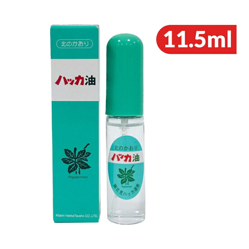 【マラソン限定!最大2000円OFFクーポン配布中!】ハッカ油スプレー11.5ml[北見ハッカ通商]