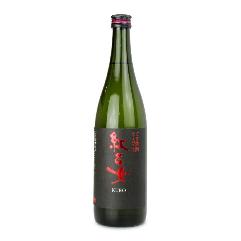 紅乙女酒造ごま祥酎紅乙女KURO720ml