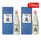 《送料無料》一ノ蔵純米大吟醸笙鼓しょうこ720ml×2箱淡麗辛口