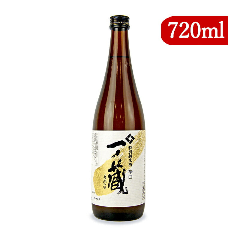 【最大2000円OFFクーポン配布中マラソン限定！】一ノ蔵純米酒辛口720ml特別純米酒