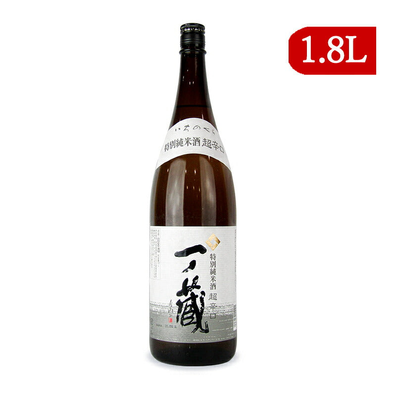 一ノ蔵 特別純米酒 超辛口 1.8L 日本酒 – にっぽん津々浦々｜本店