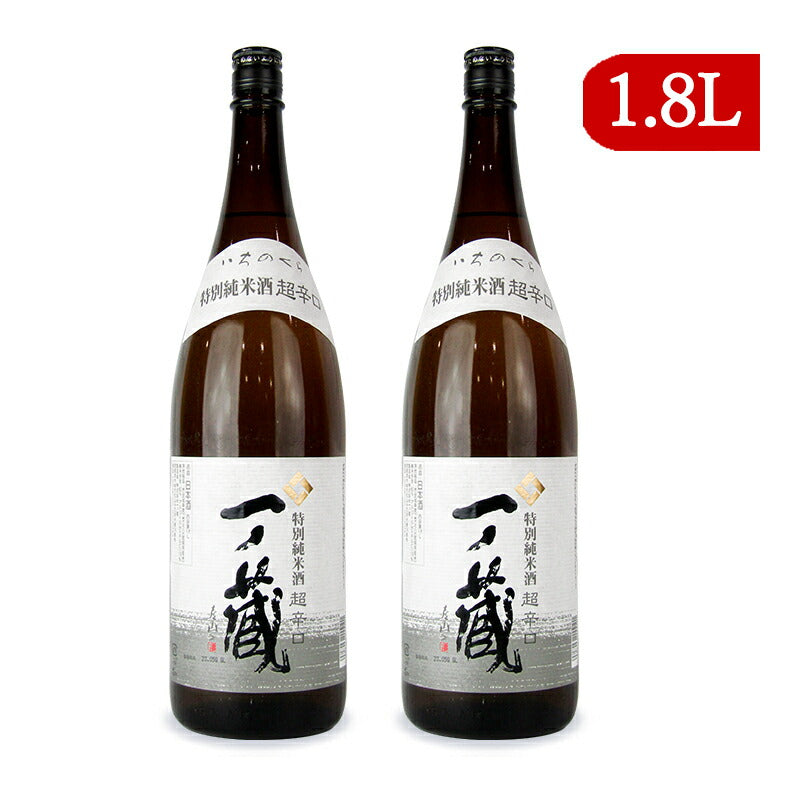 一ノ蔵 特別純米酒 超辛口 1.8L 日本酒 – にっぽん津々浦々｜本店