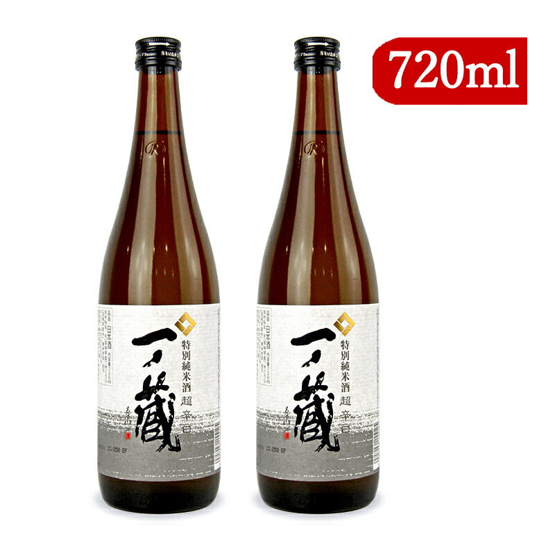 【最大2000円OFFクーポン配布中マラソン限定！】《送料無料》一ノ蔵特別純米酒超辛口720ml×2本日本酒