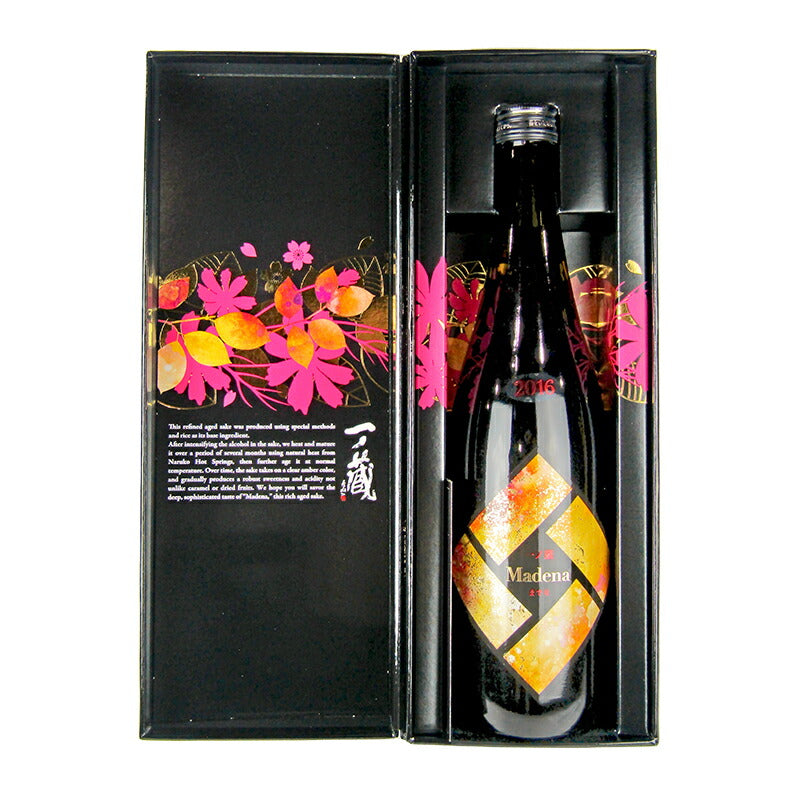 一ノ蔵MADENAマデナ720ml日本酒