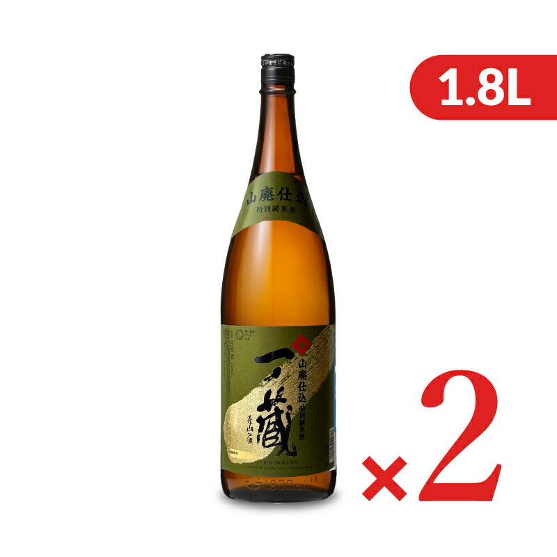 【マラソン限定!最大2000円OFFクーポン配布中!】《送料無料》一ノ蔵山廃仕込特別純米酒1.8L×2本