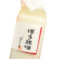 若竹屋酒造場 博多練酒 500ml