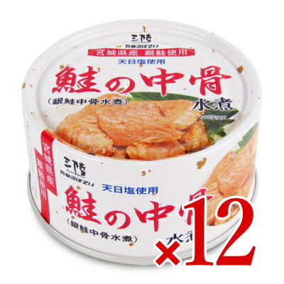 気仙沼ほてい鮭の中骨水煮（銀鮭中骨水煮）170g
