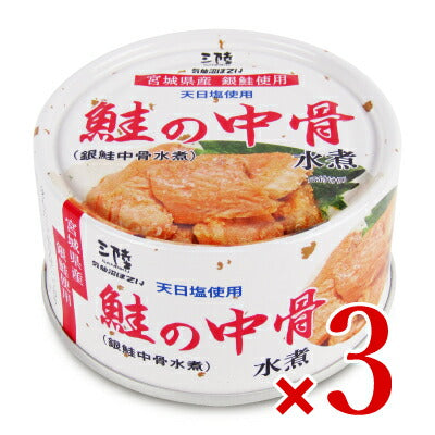 気仙沼ほてい鮭の中骨水煮（銀鮭中骨水煮）170g