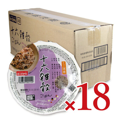 【マラソン限定！最大2200円OFFクーポン配布中！】《送料無料》幸南食糧十六雑穀ごはん160g×18個ケース販売