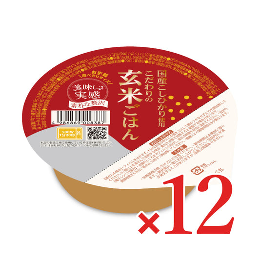 幸南食糧 おくさま印 金のいぶき プレミアム玄米 ごはん 120g × 12個 ケース販売